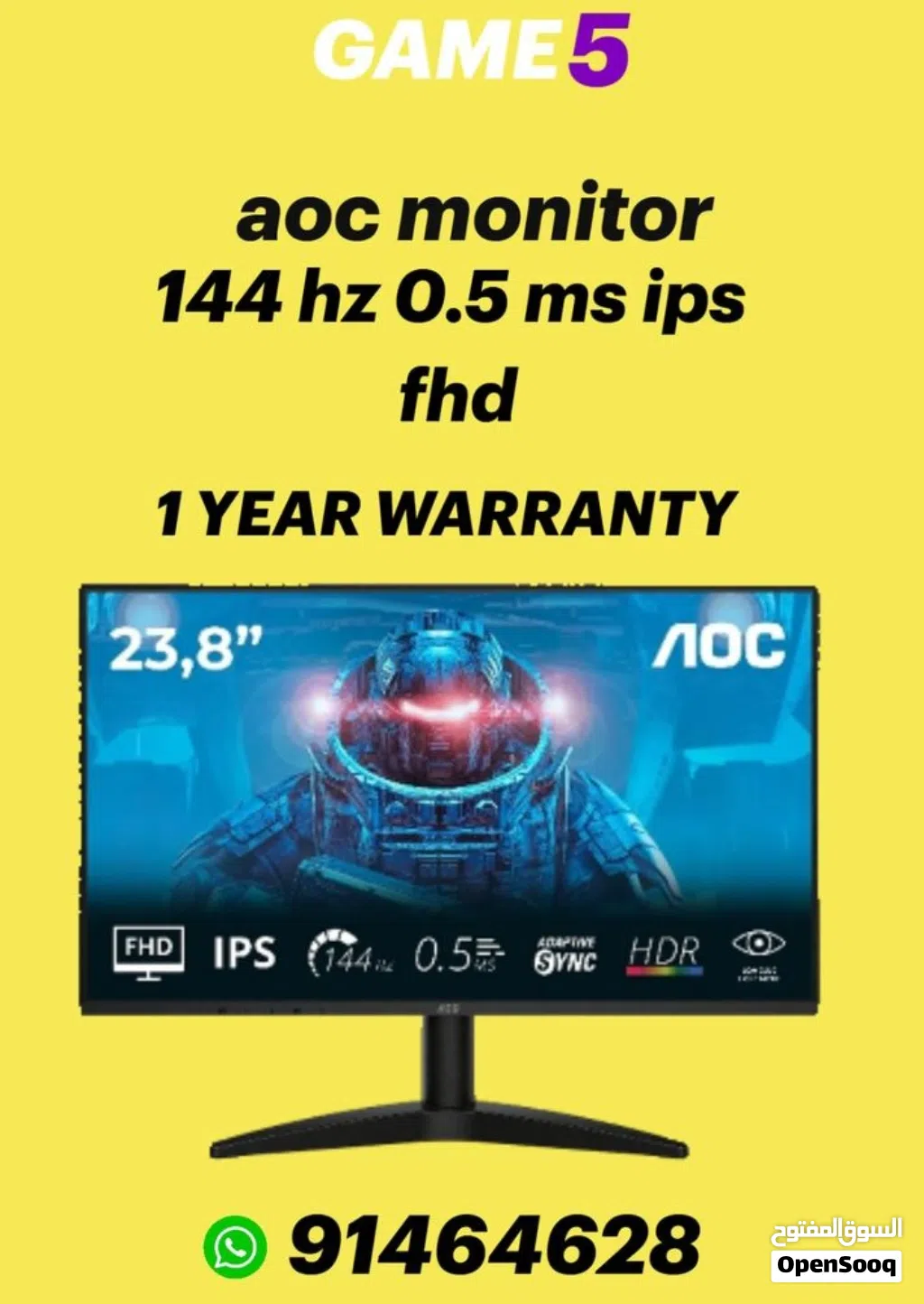 شاشة AOC مقاس 24 بوصة 144 هرتز، 0.5 مللي ثانية، دقة عالية كاملة، شاشة IPS aoc monitor gaming