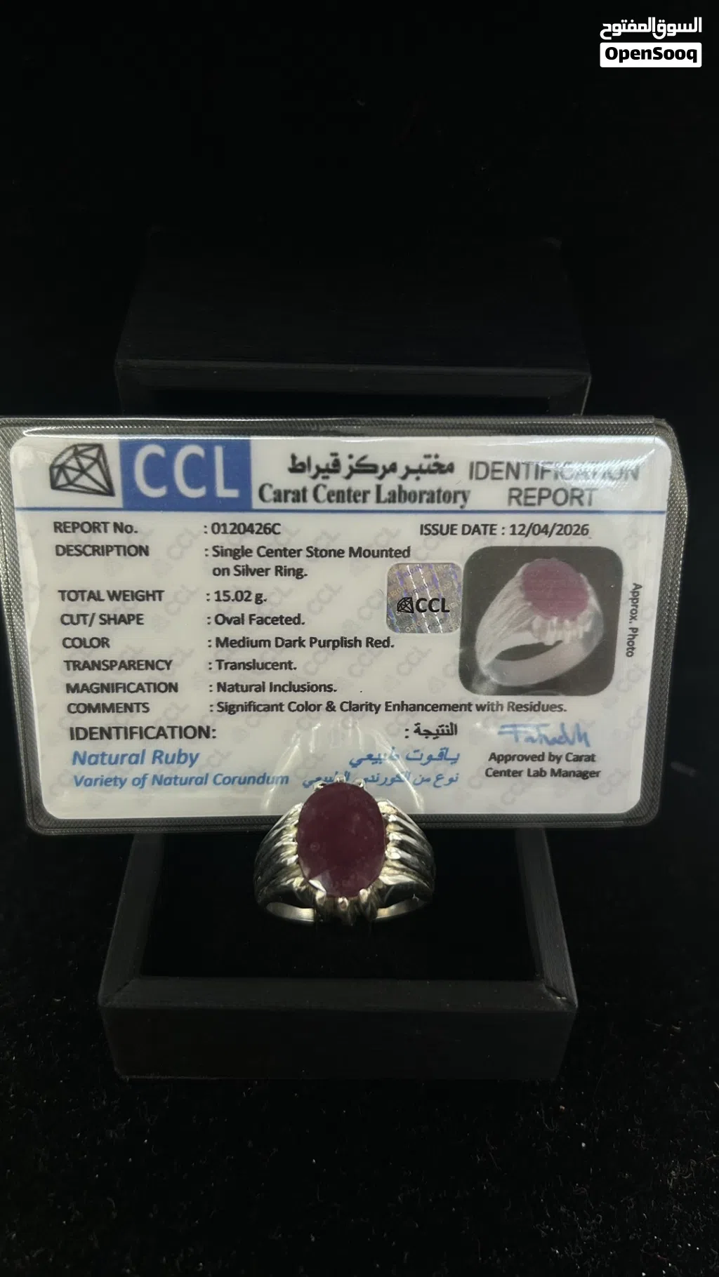 Silver Ring with Ruby Gemstone and certified
