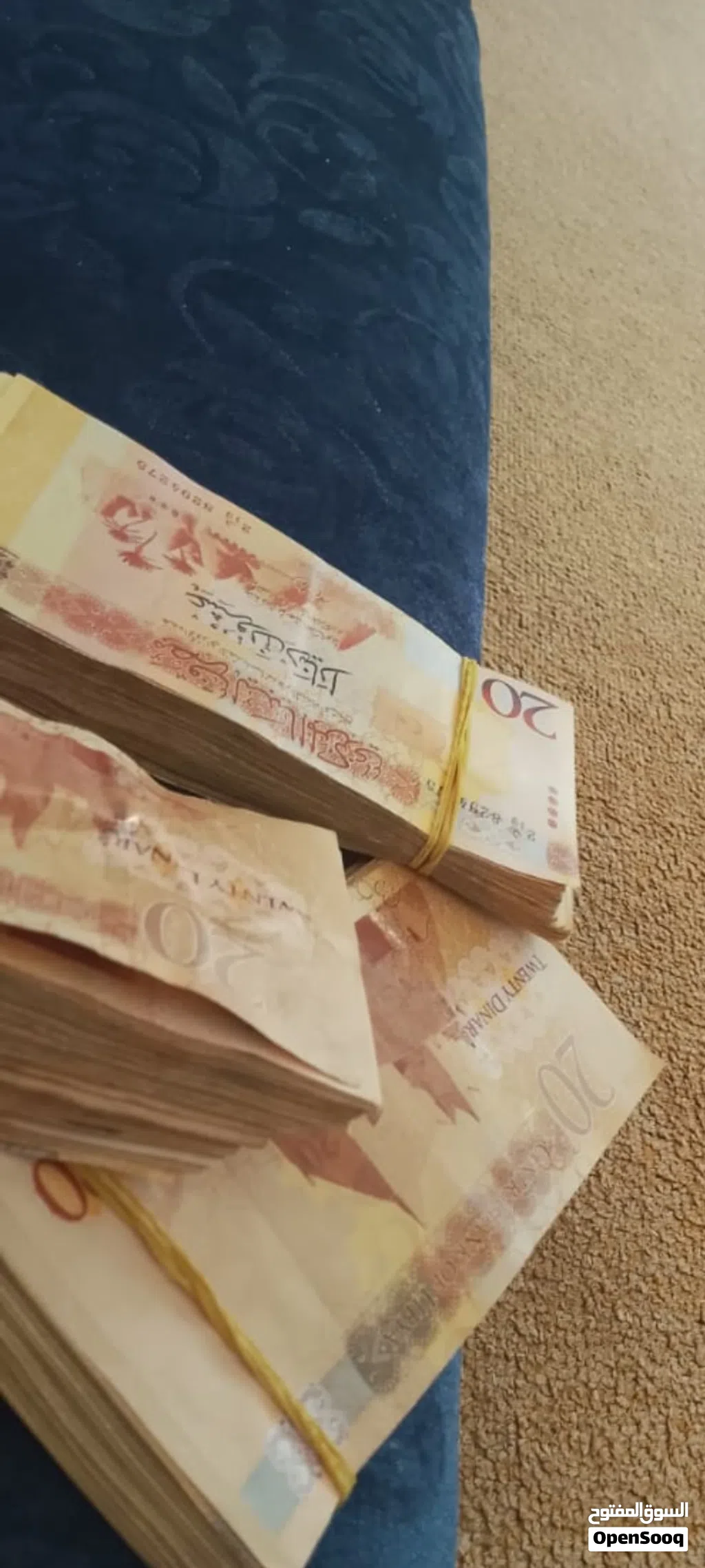8000دينار بي 2000دينار
