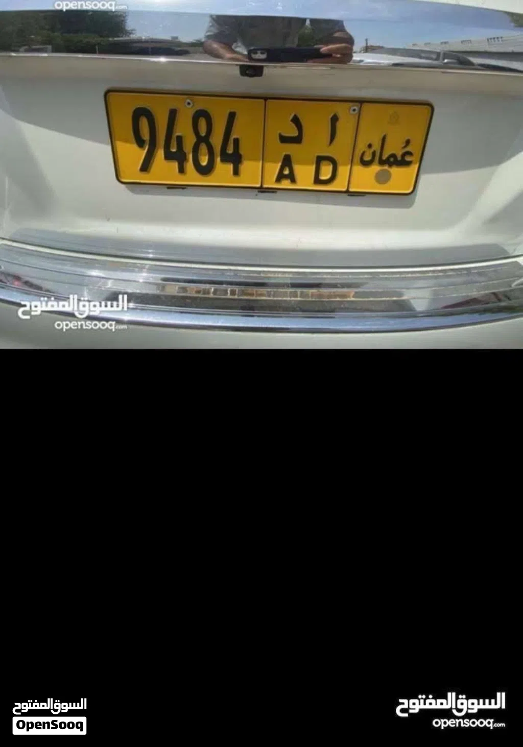 للبيع رقم رباعي مميز