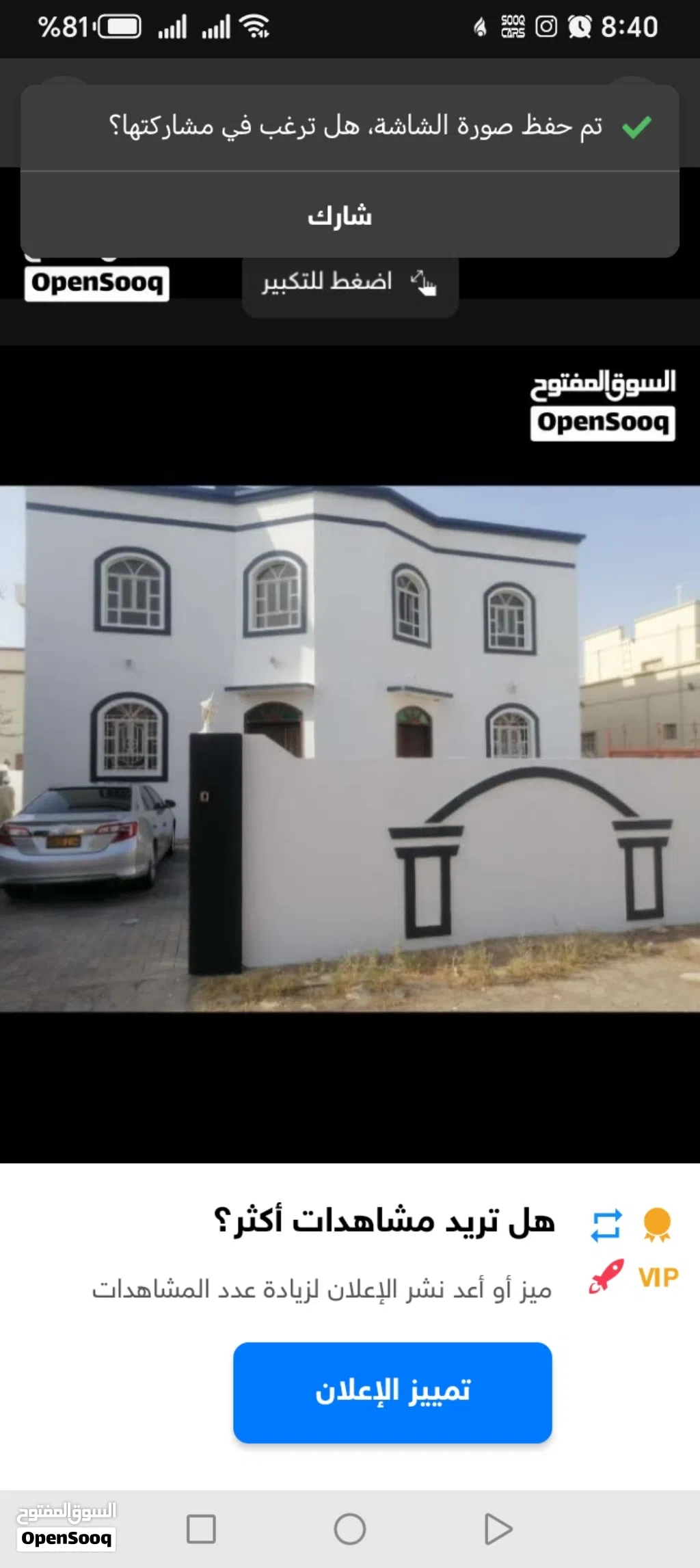 مطلوب تواير 900 رنج 17
