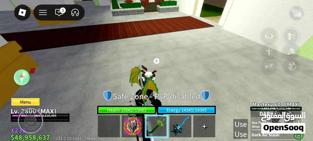 حساب بلوكس فروت من 2023