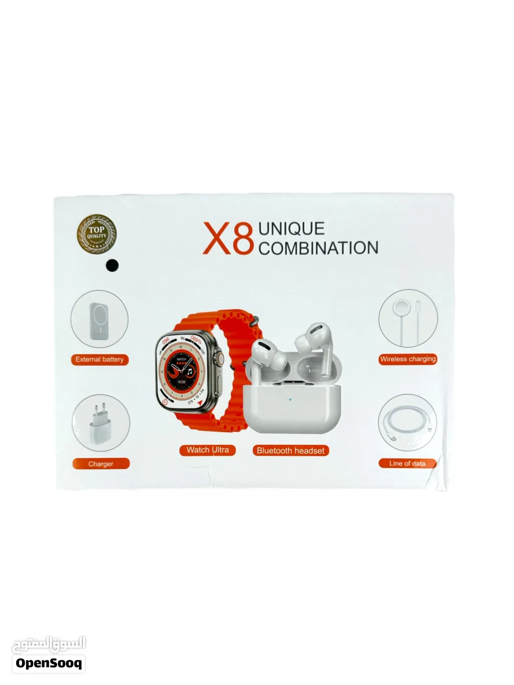 بوكس سماعات وساعة الترا X8