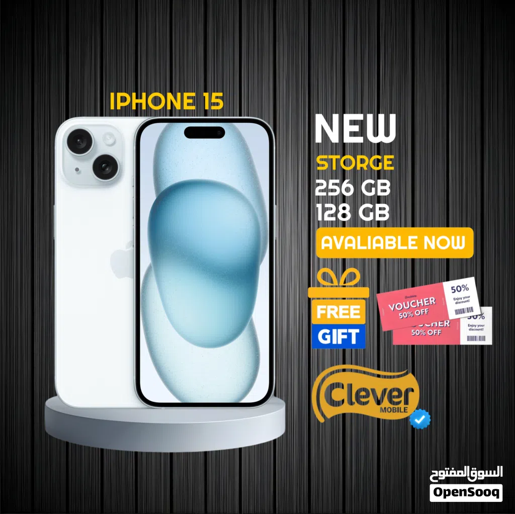 جديد الان ايفون 15 بافضل سعر//IPHONE 15 (128GB) NEW