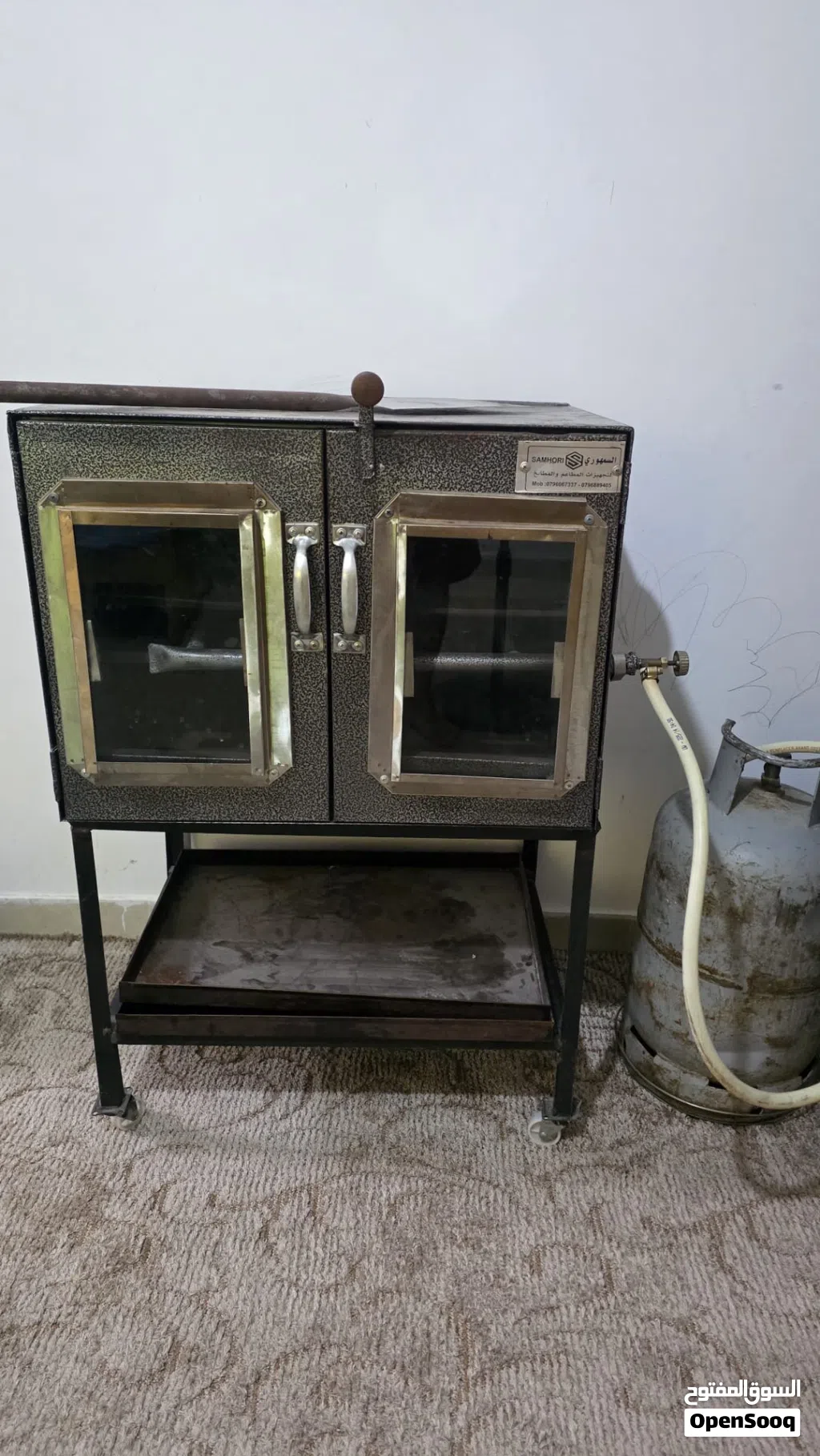 فرن عربي مع اسطوانة غاز