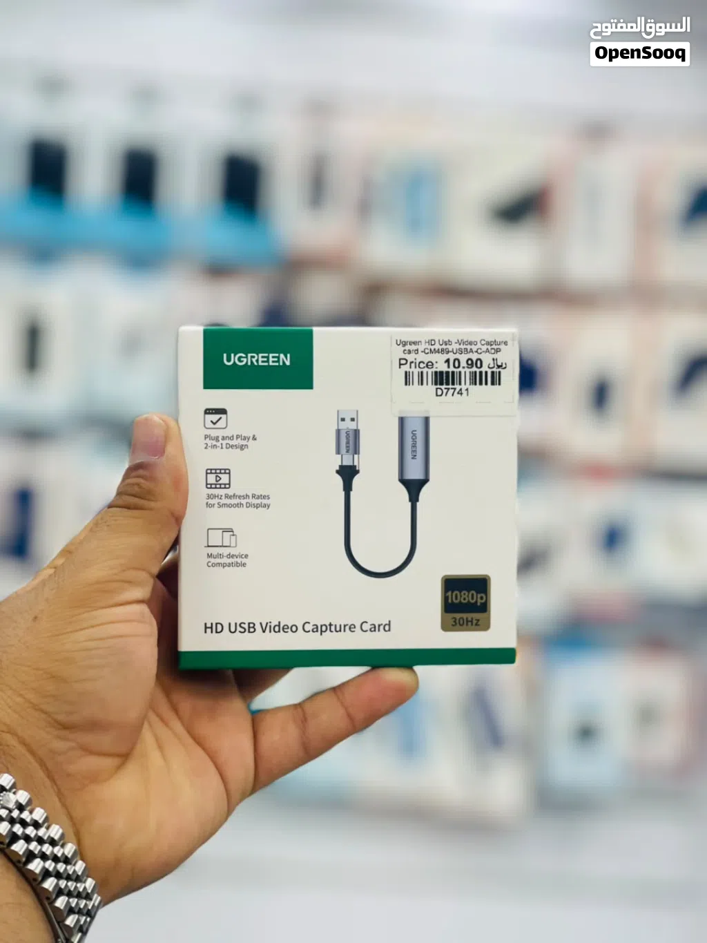 Brand New UGreen capture adapter in Oman Stable Transmission