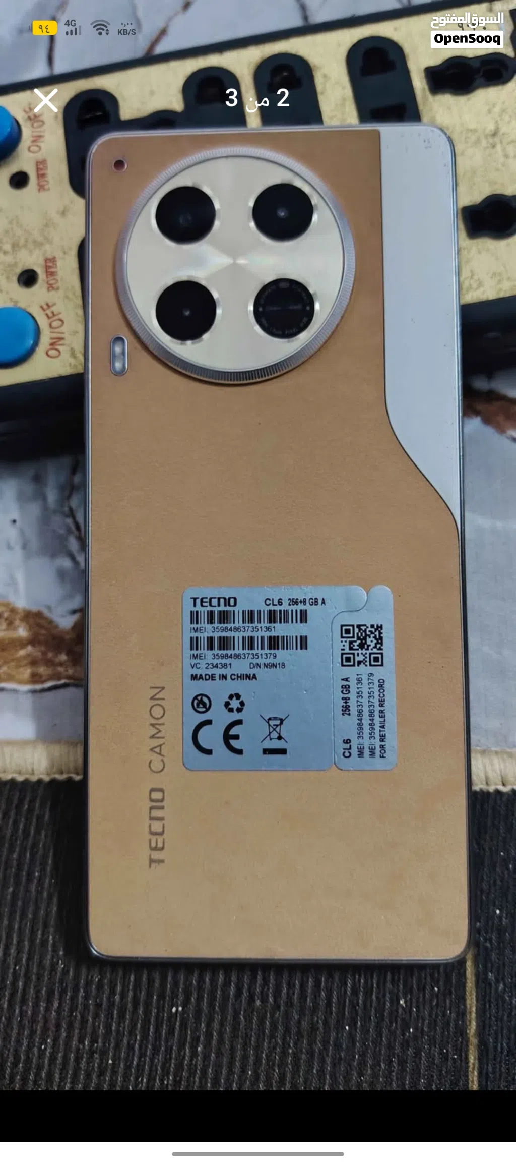 كامون 30 5g شوف الوصف