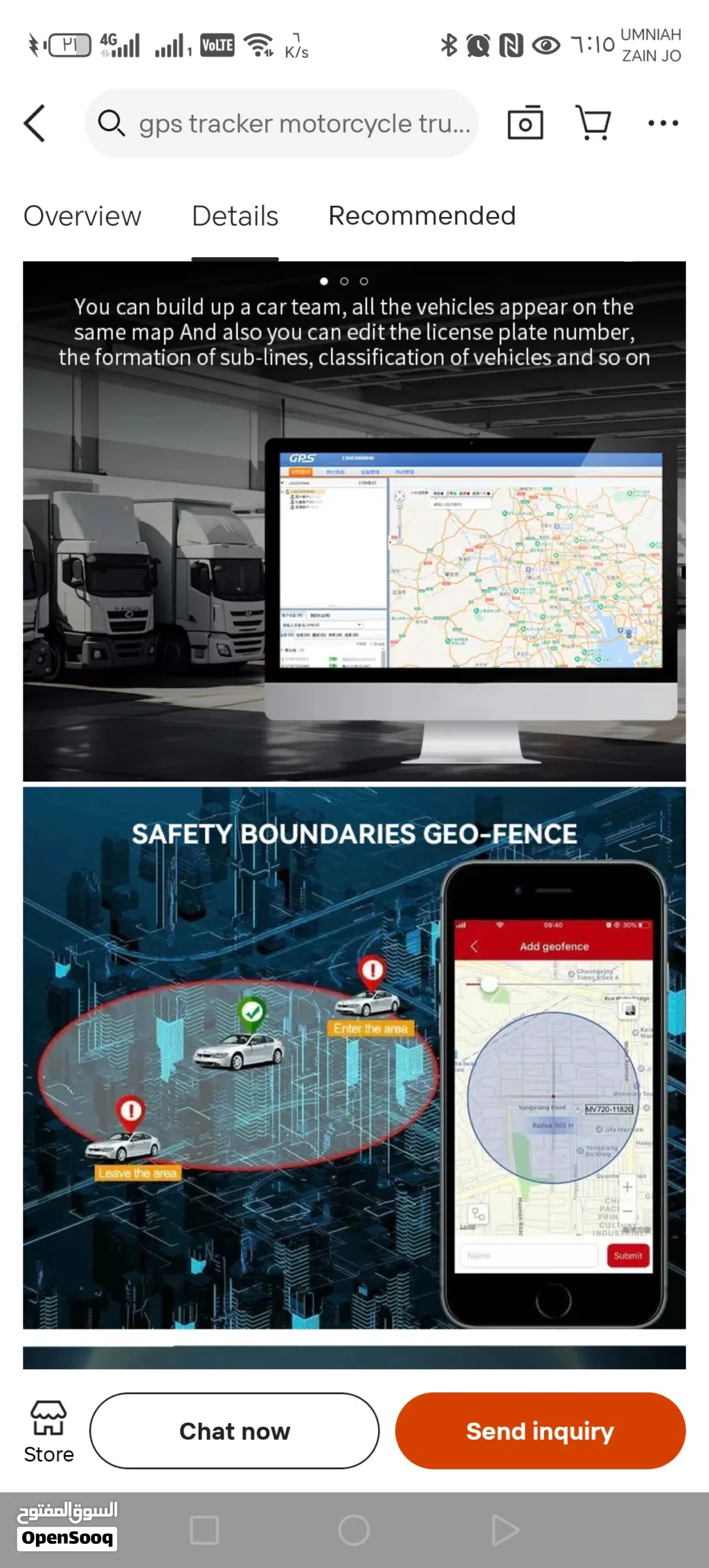 جهاز تتبع gps