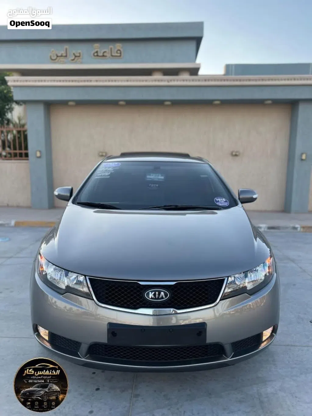 Kia Forte LXS