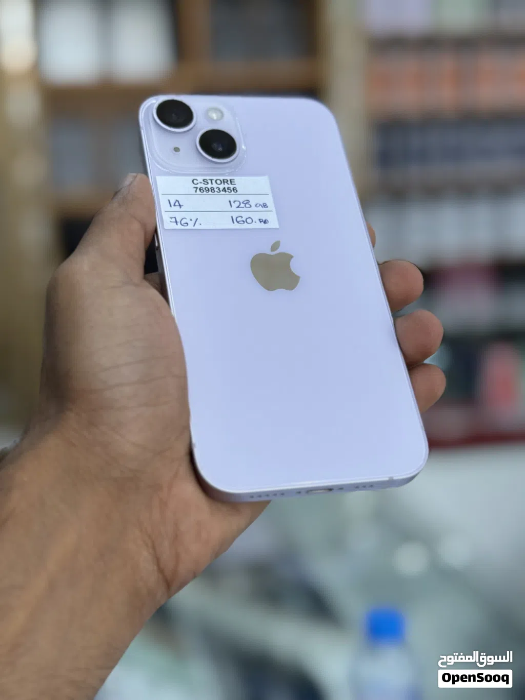 iPhone 14 128 GB Marvelous condition