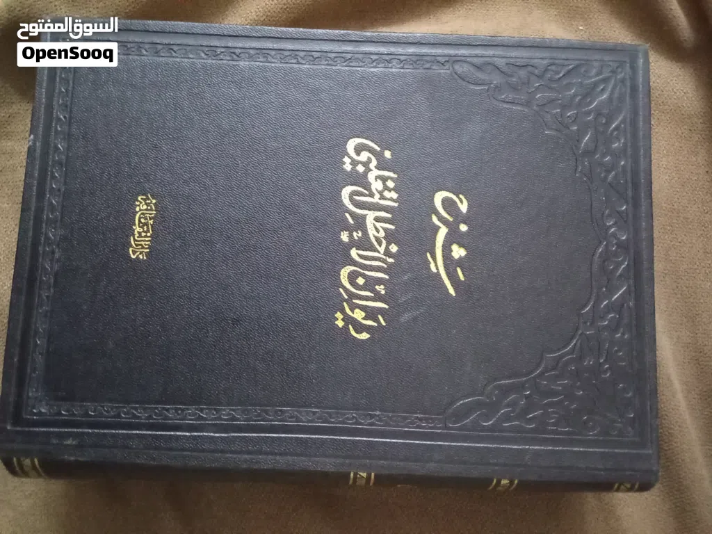 كتب الأخطل والمتنبي