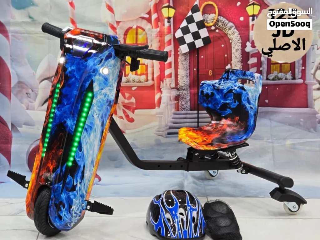 سكوتر درفت -سكوتر دريفت -درفت كار -scooter drift سكوتر كهرباء