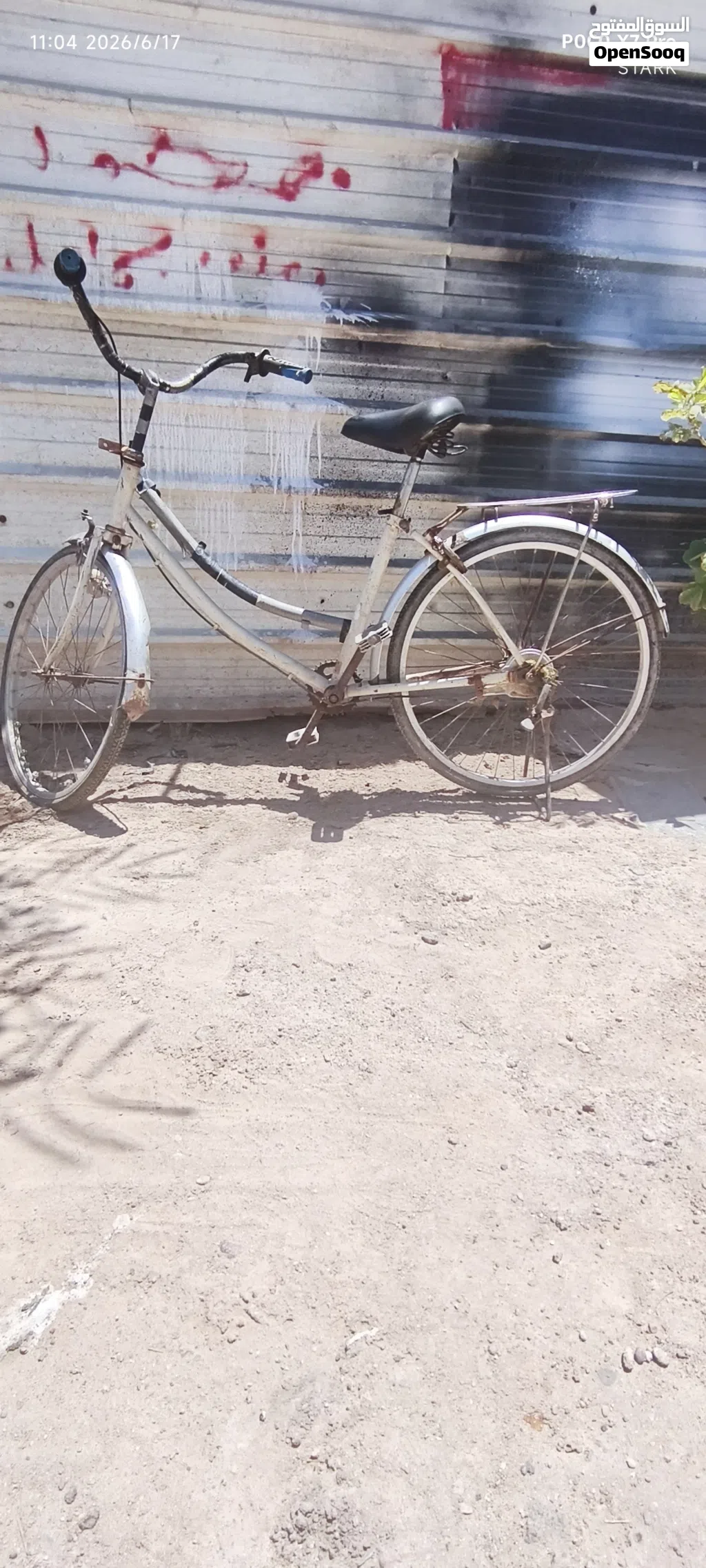 بايسكل سياحي