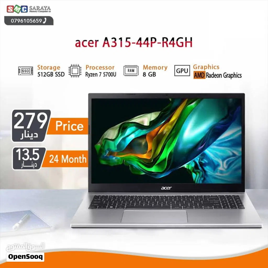 اقساط بدون دفعه اولى ( لابتوب ايسر رايزن 7 Laptop Acer Ryzen 7 )
