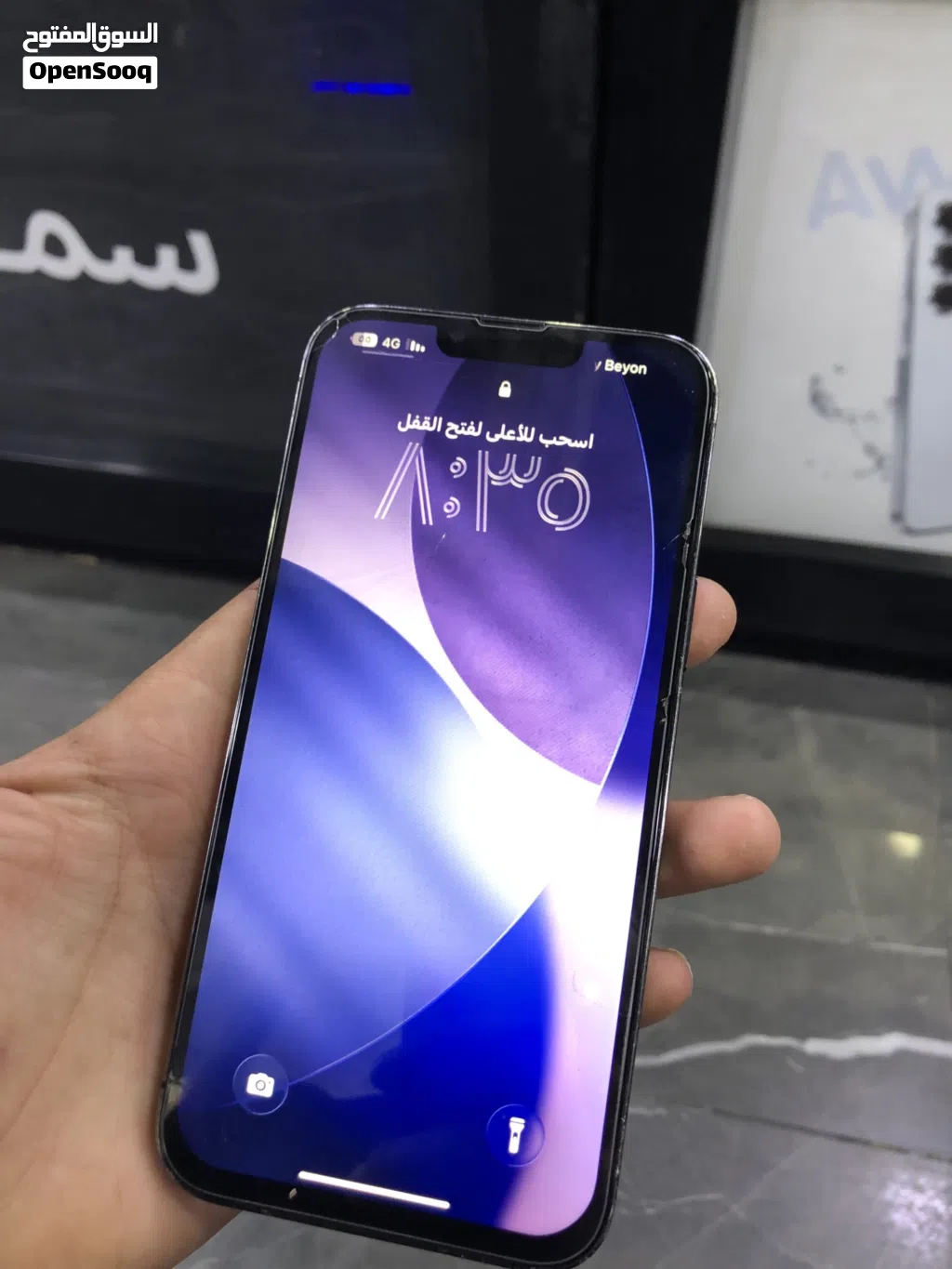 ايفون 13 برو ماكس 256 ج