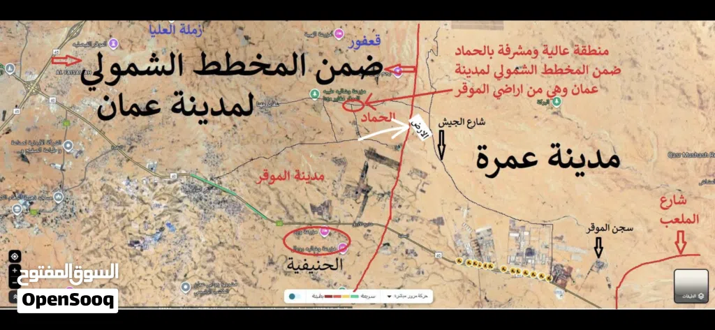 ارض مميزه في الحماد ملاصقه لمدينه عمرة الجديده
