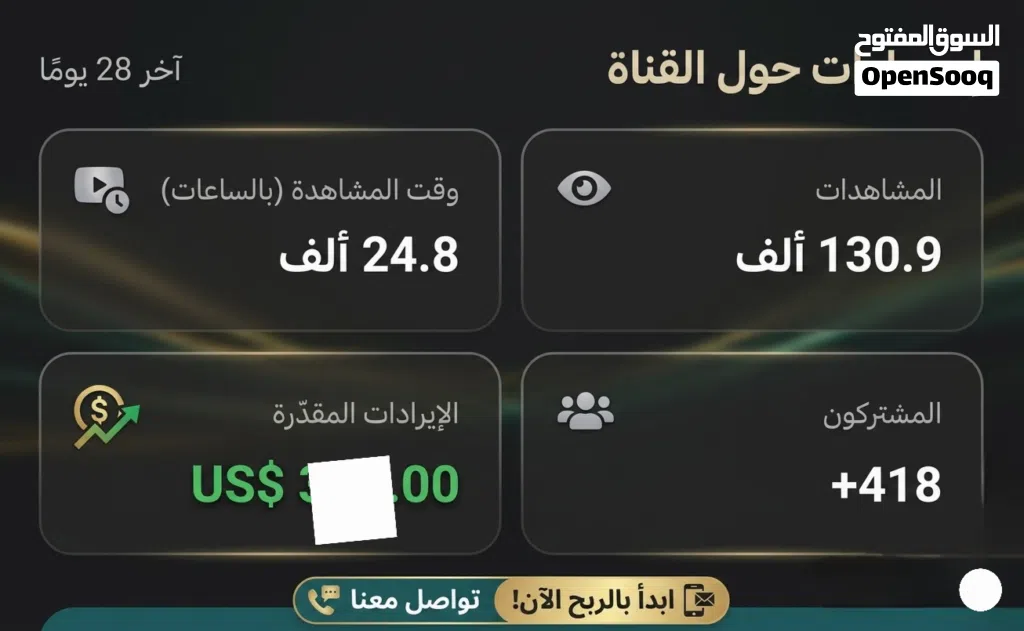 قناة يوتيوب مفعله