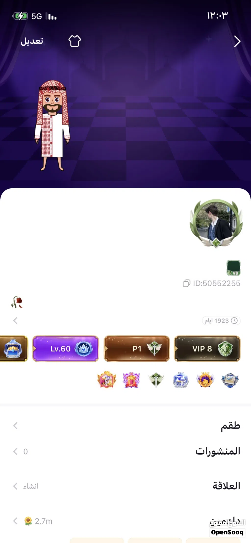 للبيع حساب توب توب لف 8 أيدي مميز