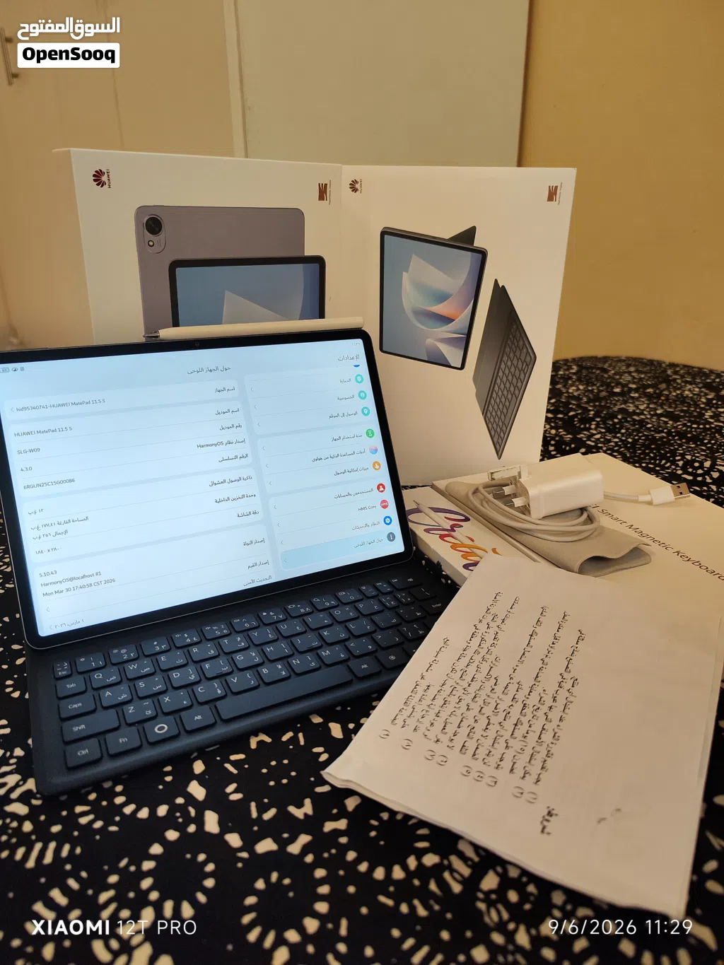 HUAWEI MatePad 11.5 S