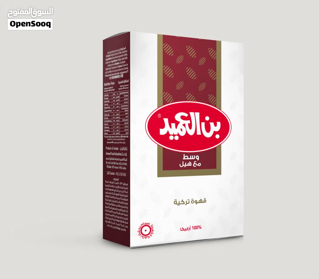 كشك قهوة للبيع او الضمان