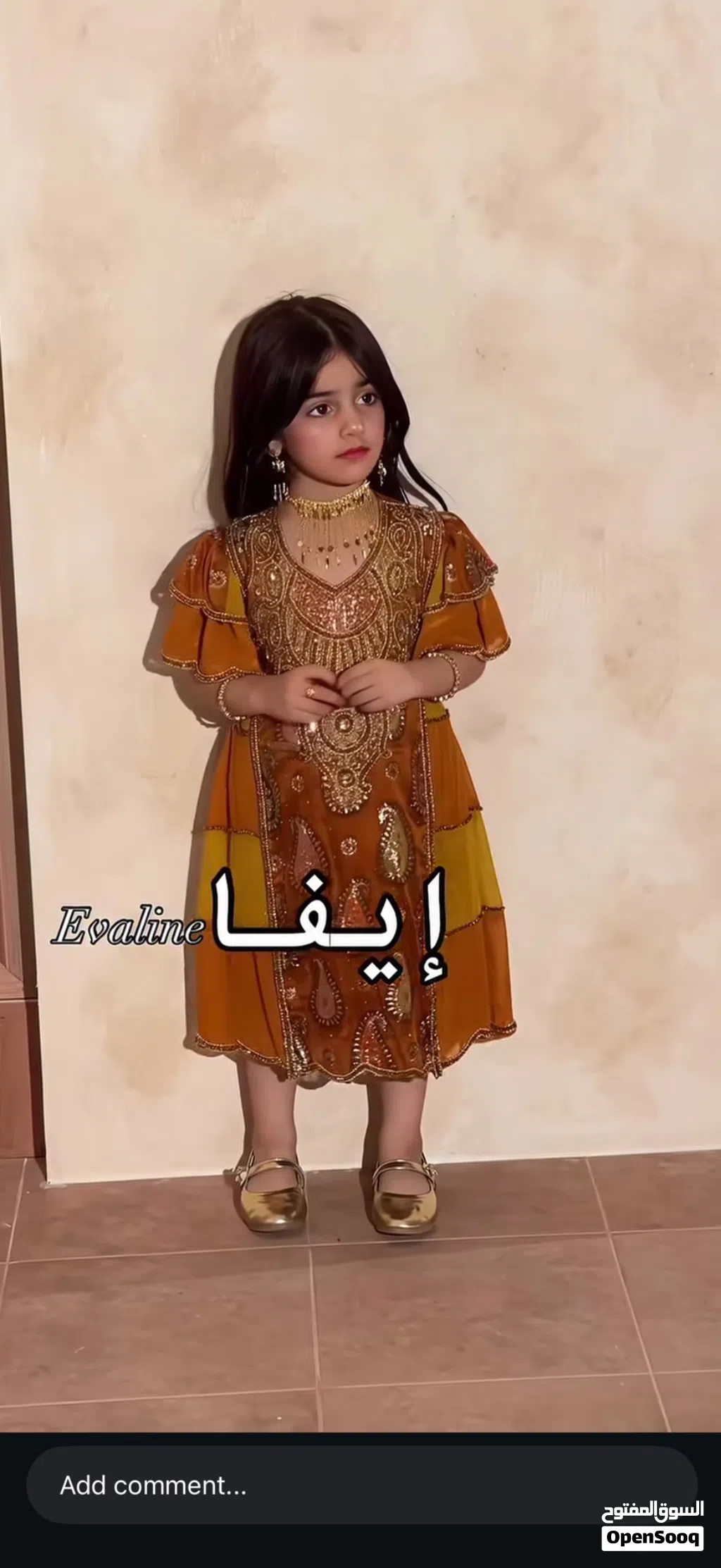 لبس تقليدي فخم من المصممة ايفا