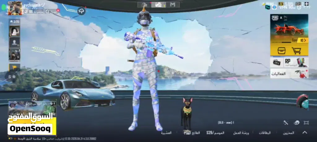 حساب ببجي للبيع