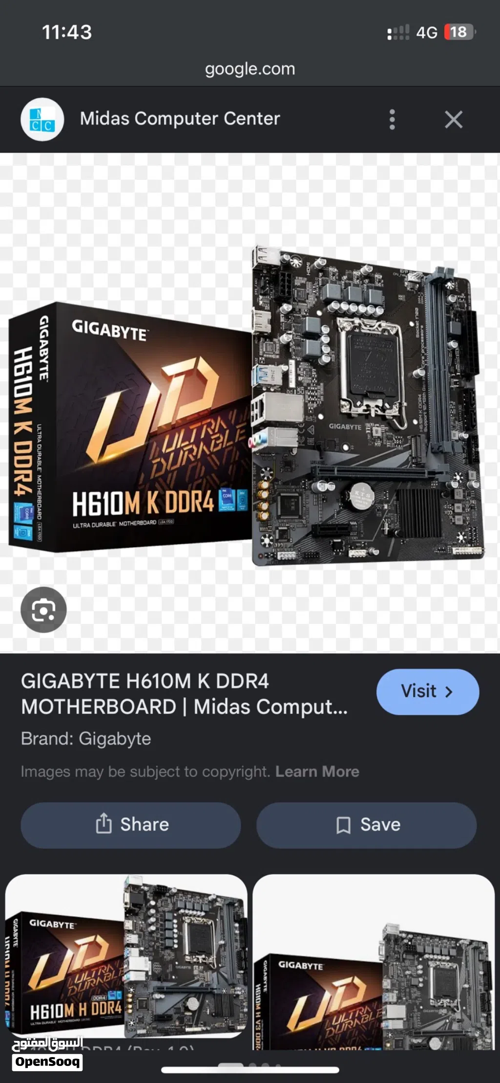 بورد h610 مع كرتونتها