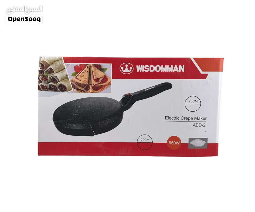 محضرة كريب ماركة WISDOMMAN