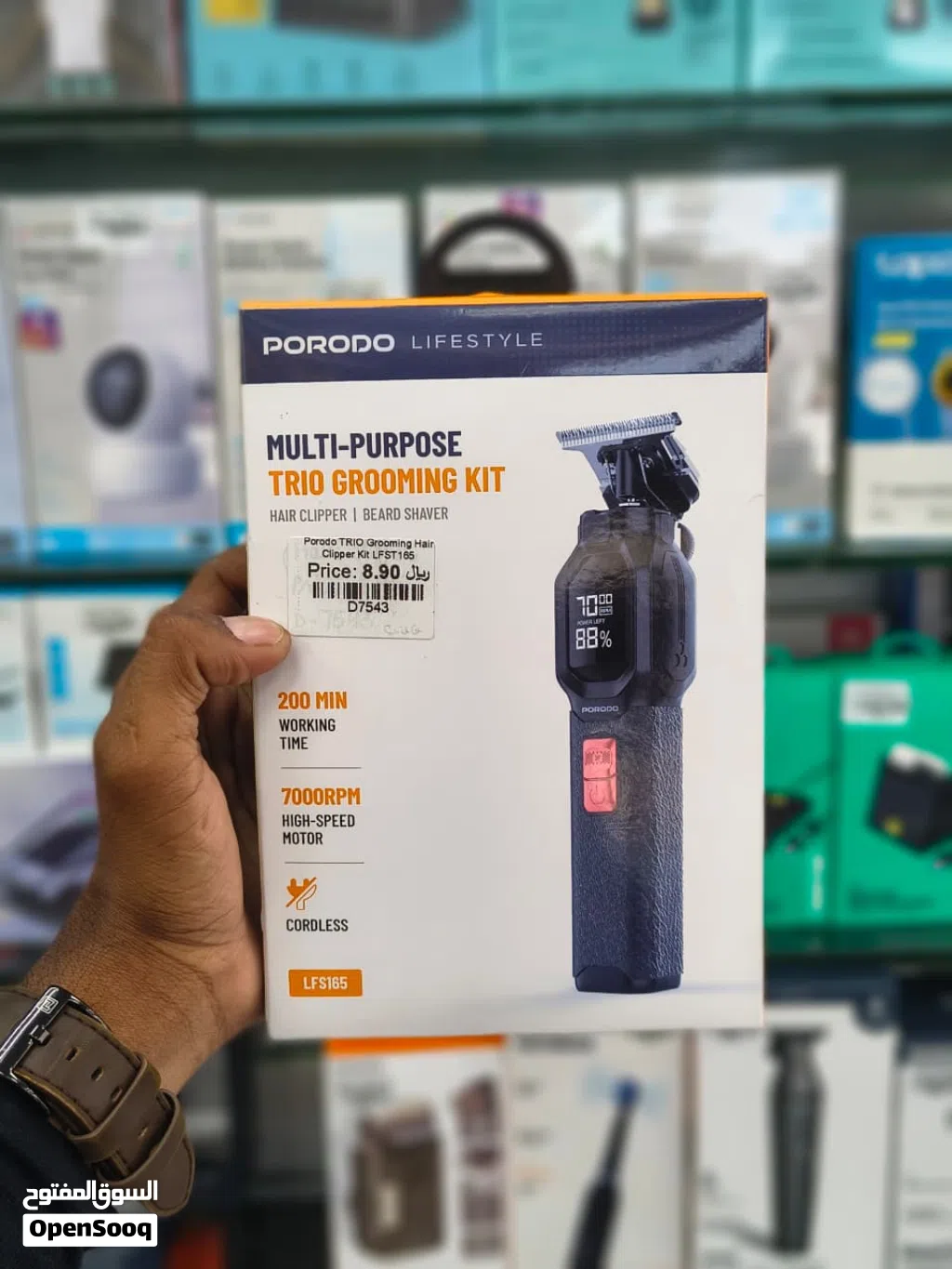 Brand New Porodo Grooming Kit in Oman Multi-Use