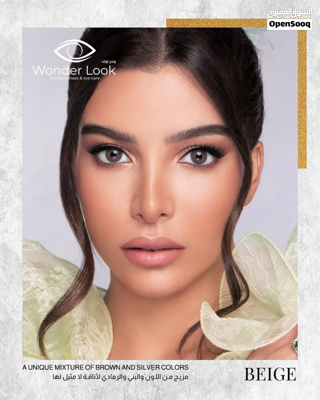 عروض على العدسات