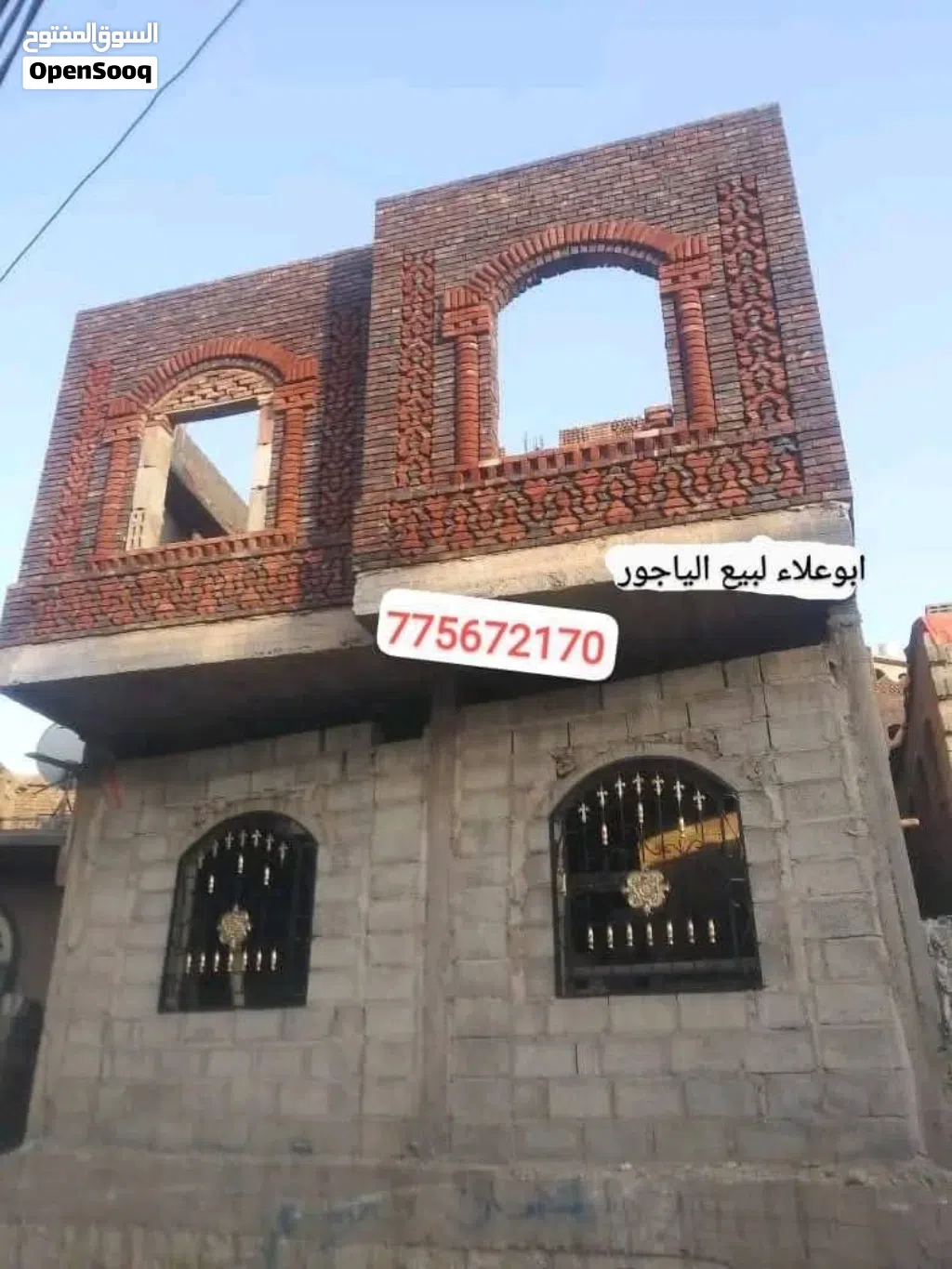 مصانع أبو علاء لبيع الياجور بجميع انواعة المختلفه