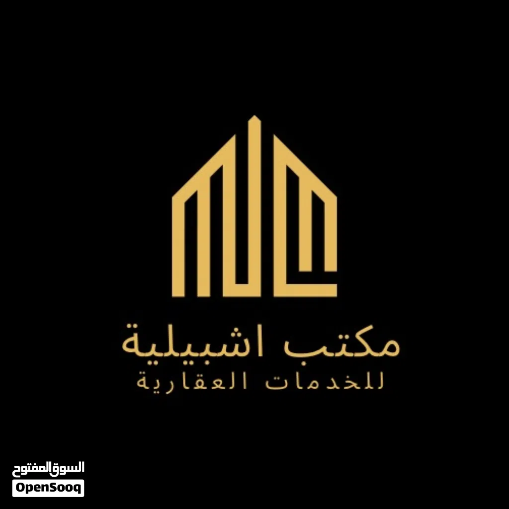 شقة خداميه من لحجم لكبير بدور الاول تصلح لي الانشطة التجارية ف شارع عمر المختار مقابل الملاهي