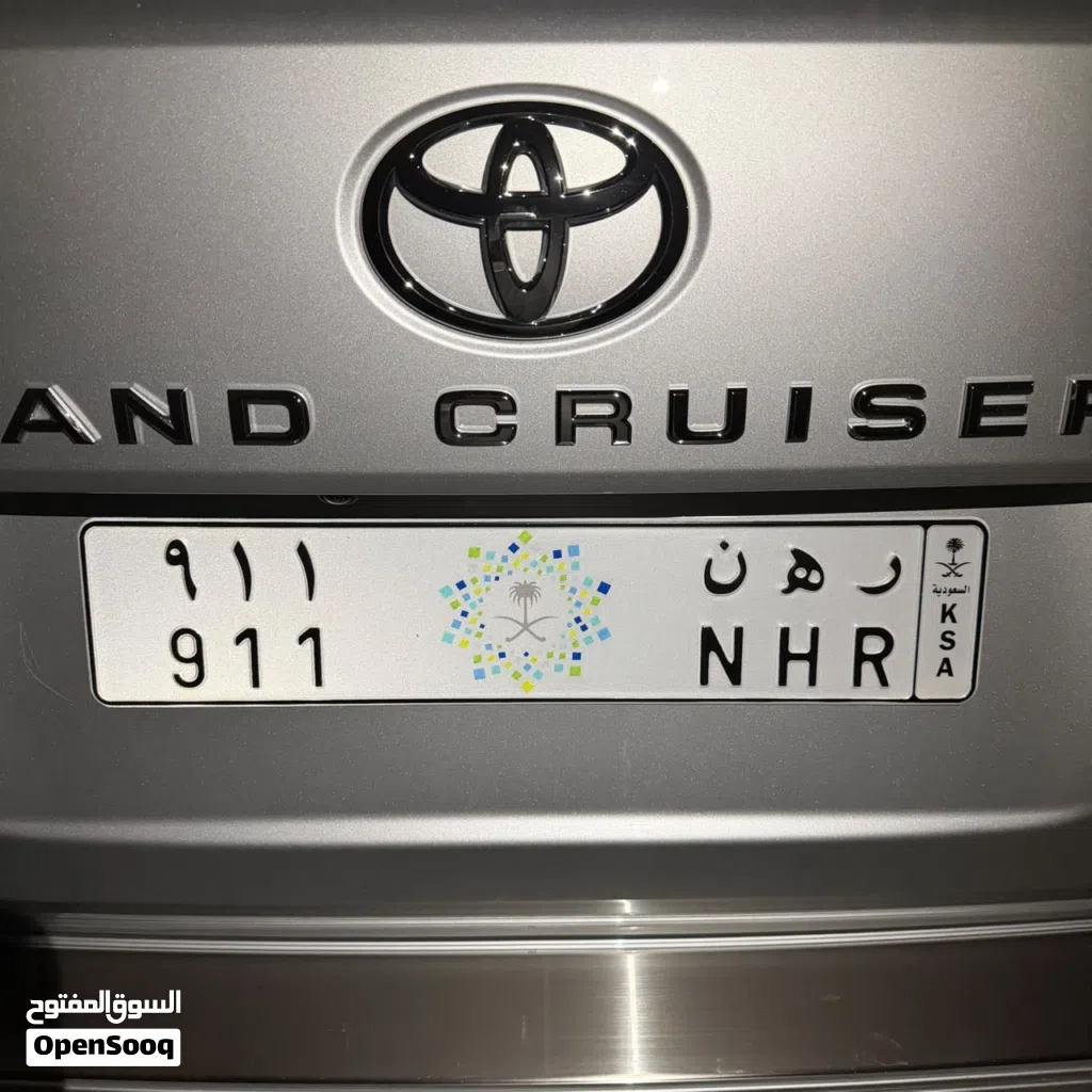 للبيع اللوحه خصوصي ر ه ن 911 جاهزه النقل فوري عن طريق ابشر السوم 12 الف الدفع بعد النقل للتواصل والح