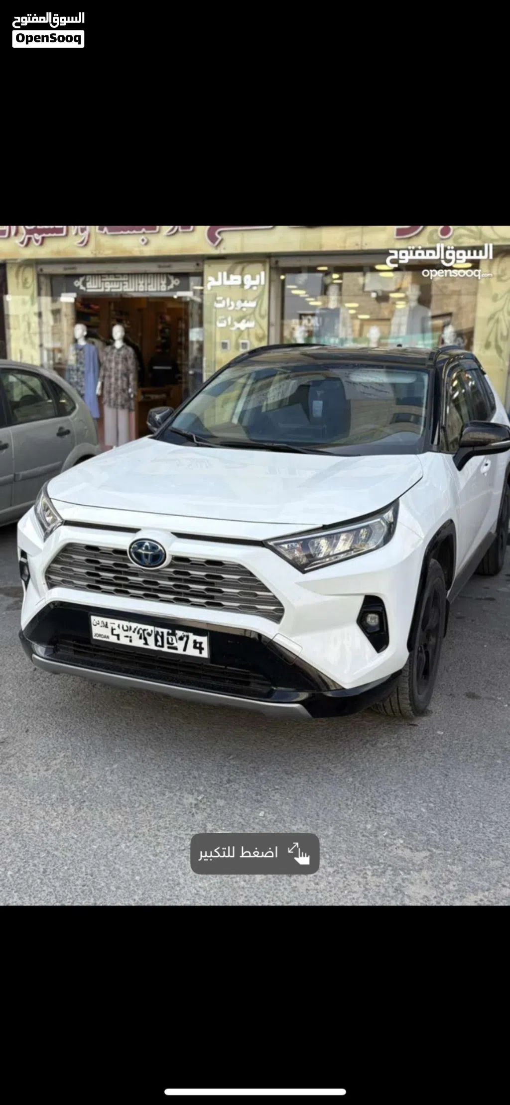 Toyota RAV 4 Limited