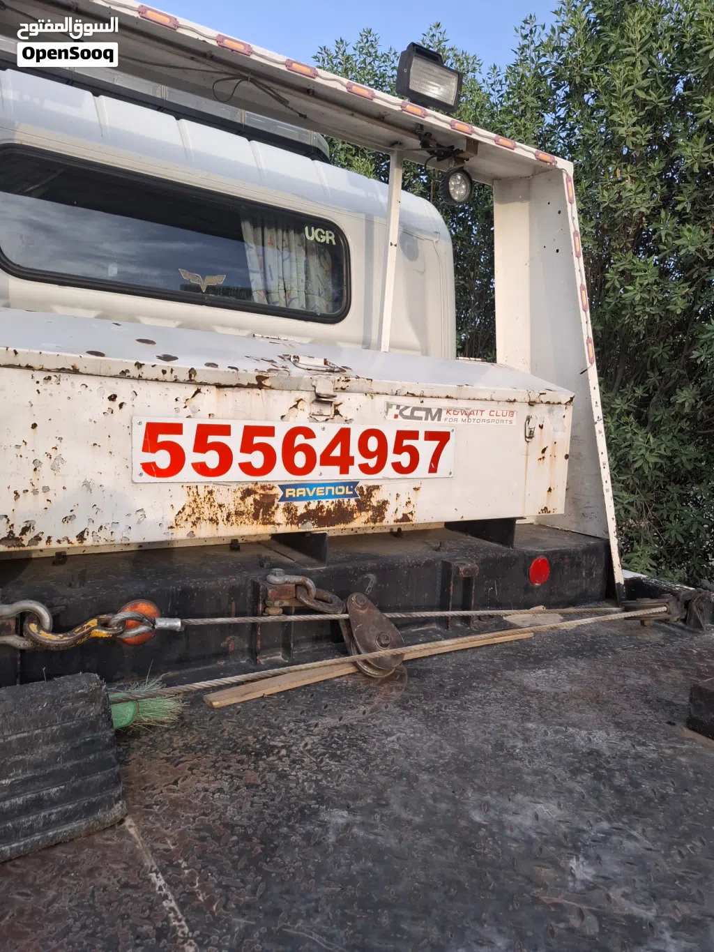 towing in kwt city