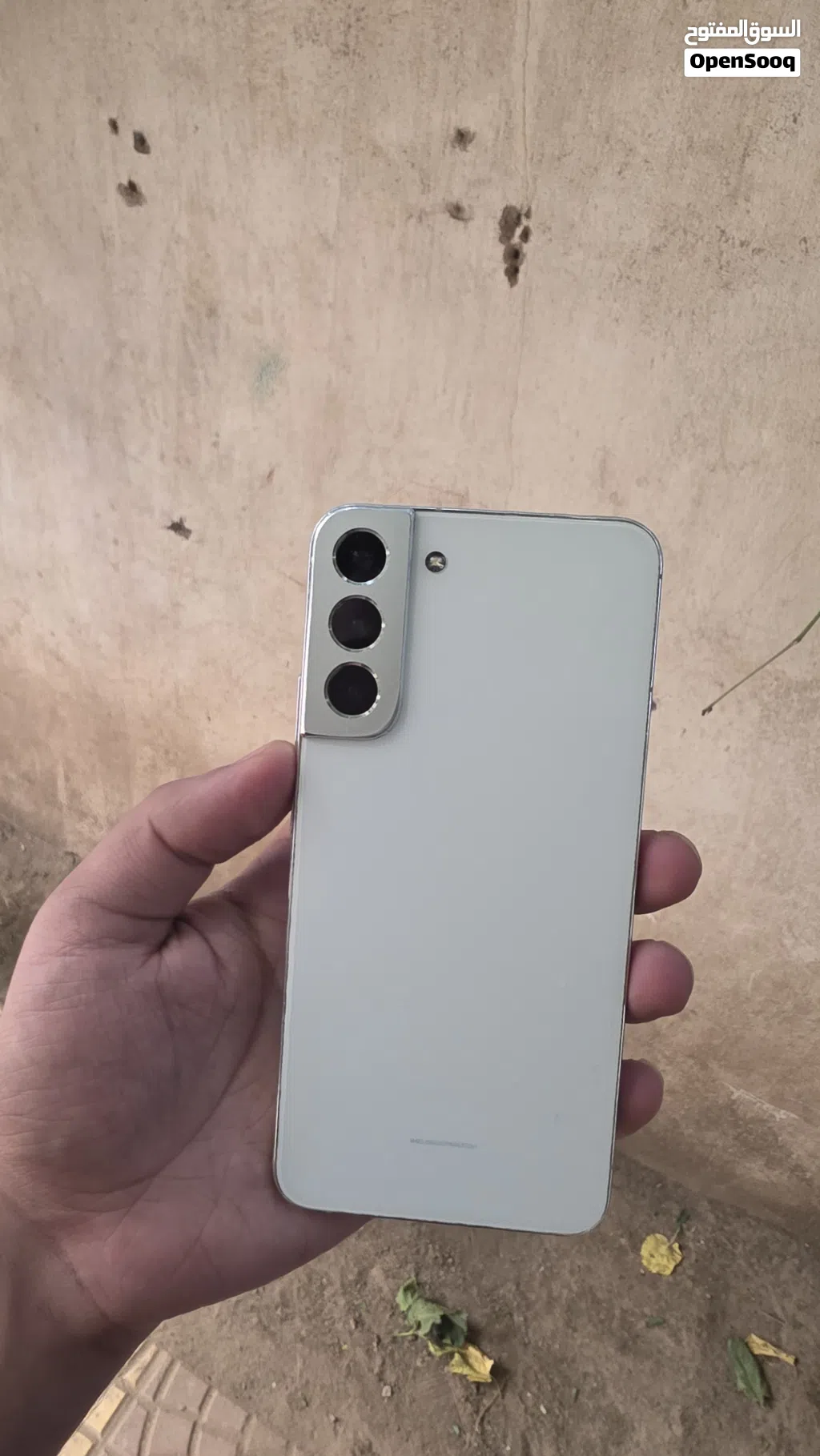 سامسونح جلكسي s22 بلاس