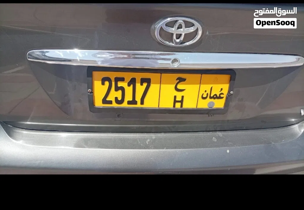للبيع رقم رباعي