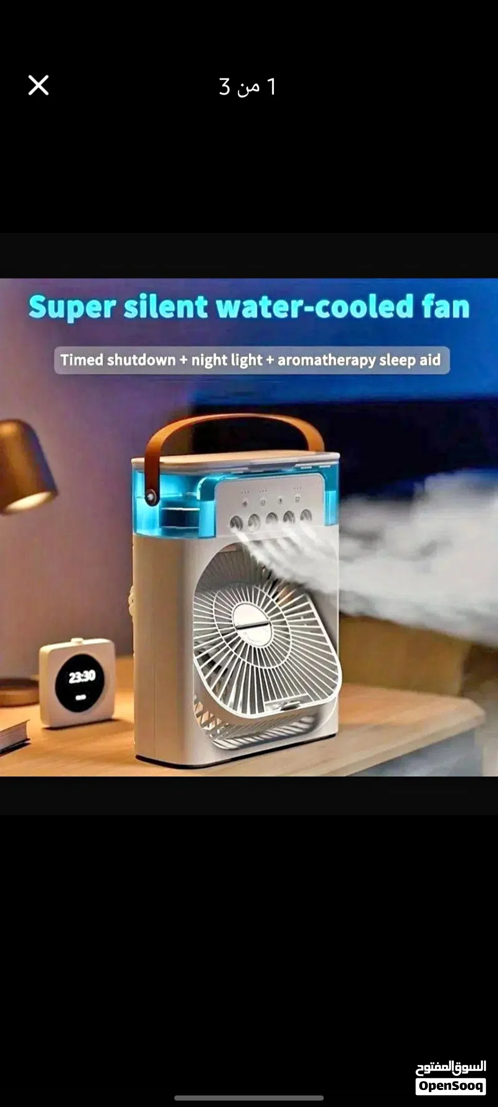 مكيف مروحة