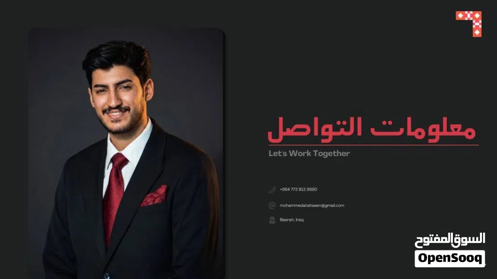 مصمم جرافيك محترف تصاميم سوشل ميديا وهويات بصرية