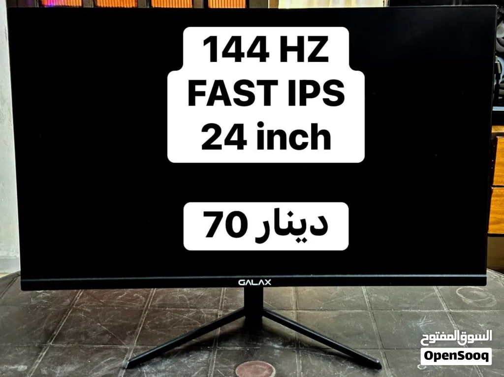 شاشة 144hz و FAST IPS