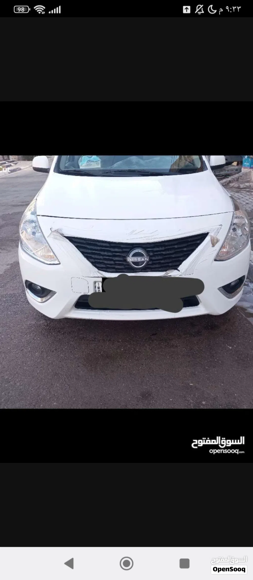 نيسان صني S