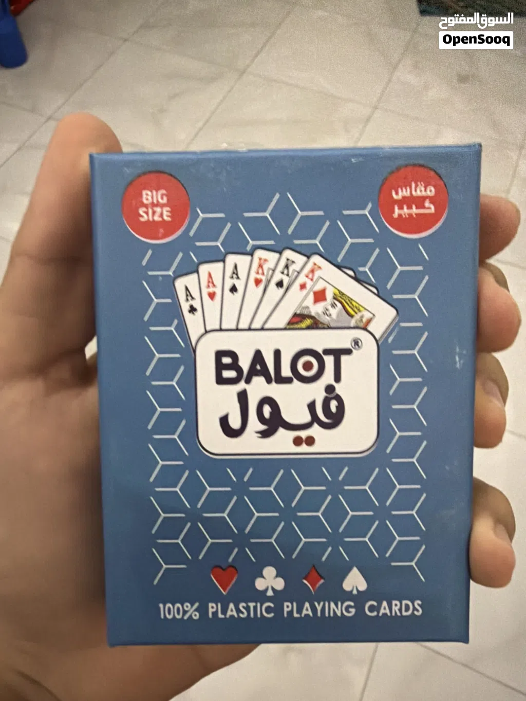 Baloot Playing Cards New - ورق لعب بلون بتة جديد
