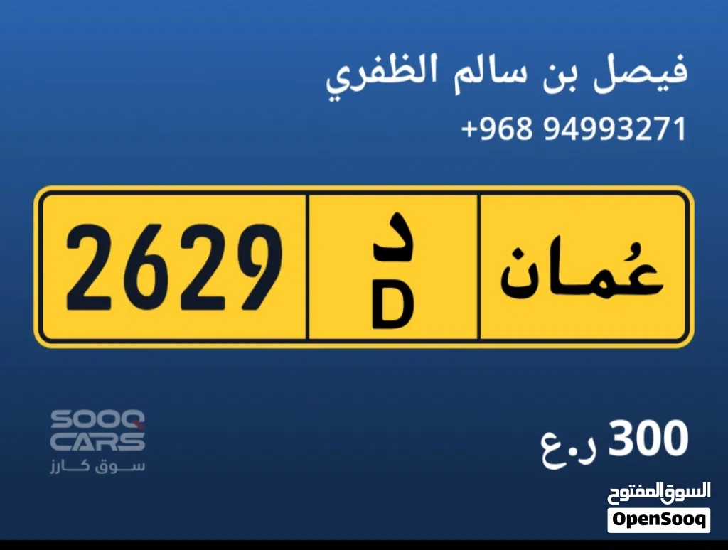 هيونداي إلنترا