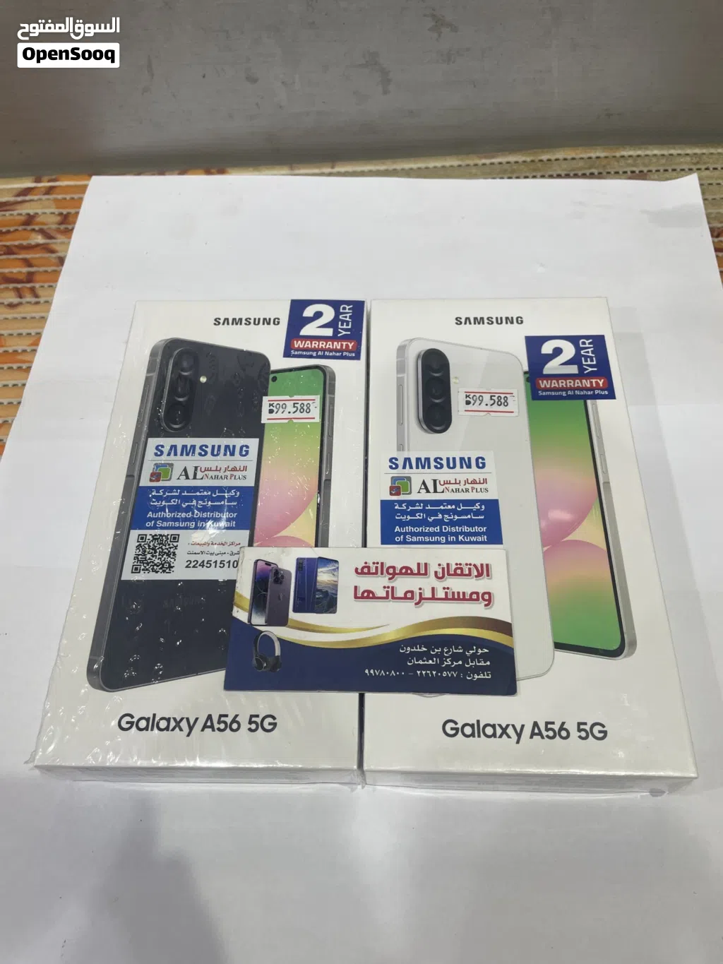 للبيع جهاز سامسونج جديد بالكرتون A56 ذاكره 128 جيجا رام 8 يشغل كل البرامج 5g