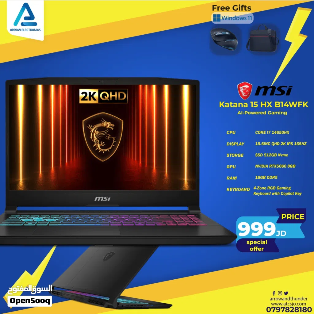 لابتوب ام اس اي اي 7 Laptop MSI I7 RTX5060 بافضل الاسعار