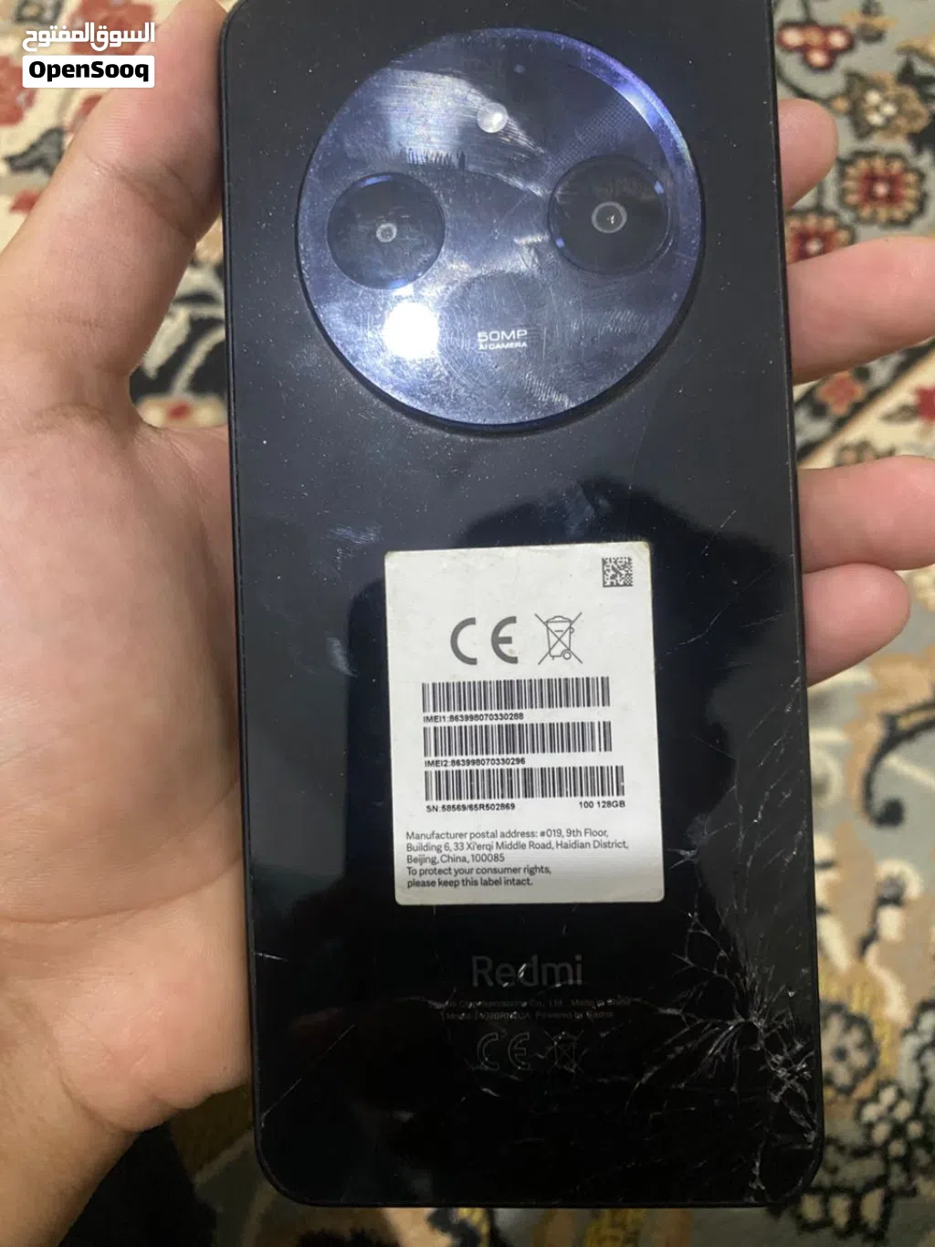 سلام عليكم ردمي c14 تلفون ربي يبارك عيبه خلفيه مكصر للبيع او تبديل بي آيفون 12بور ماكس أو 13اونزيد