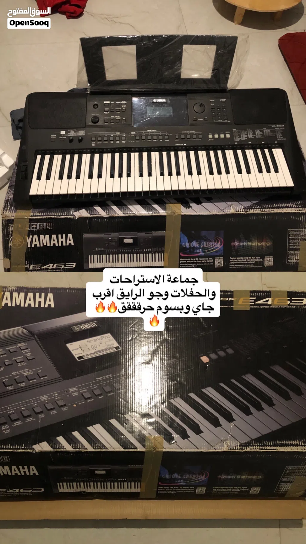 Yamaha e463