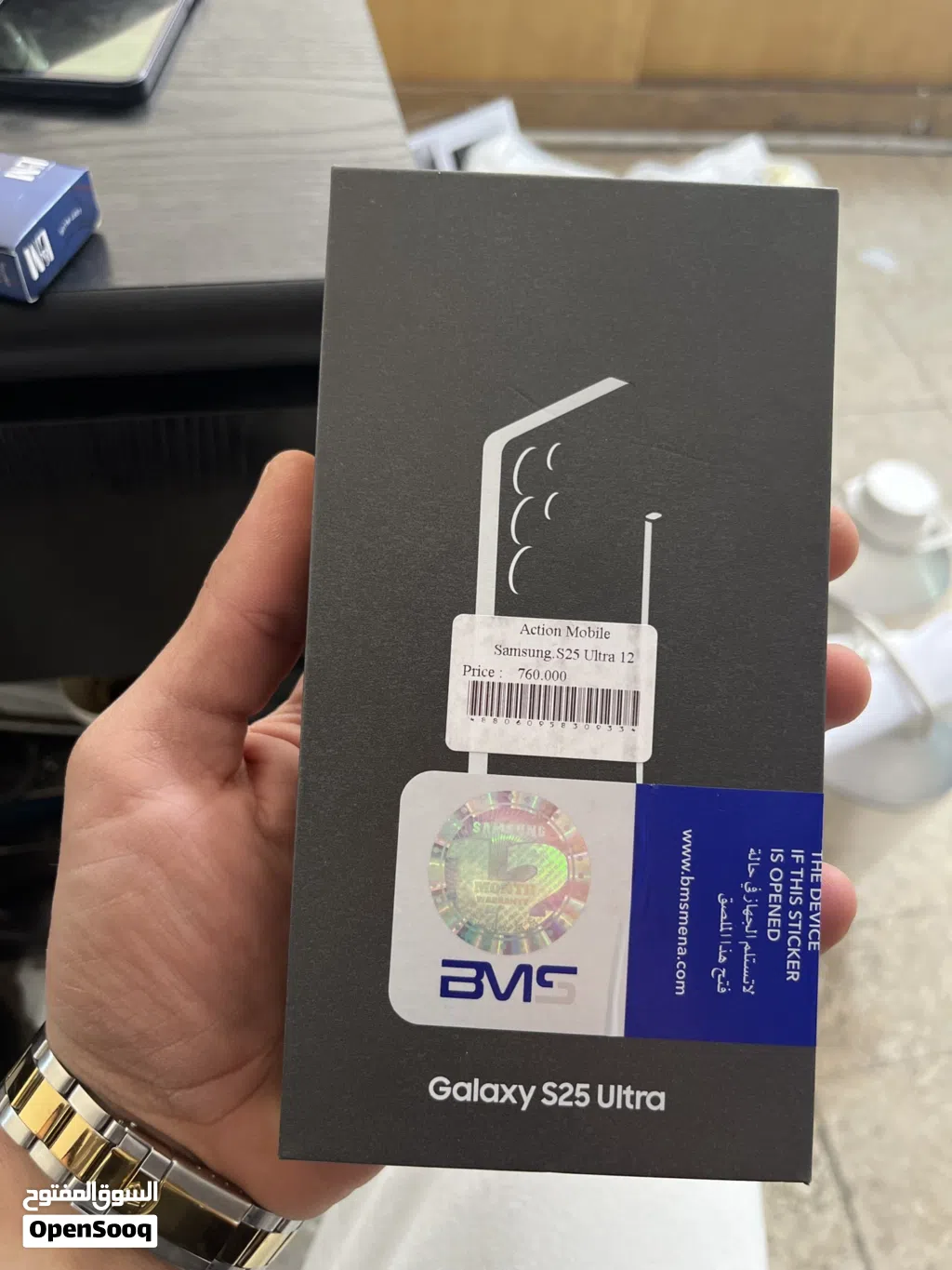 Samsung s25 ultra 256/12 black