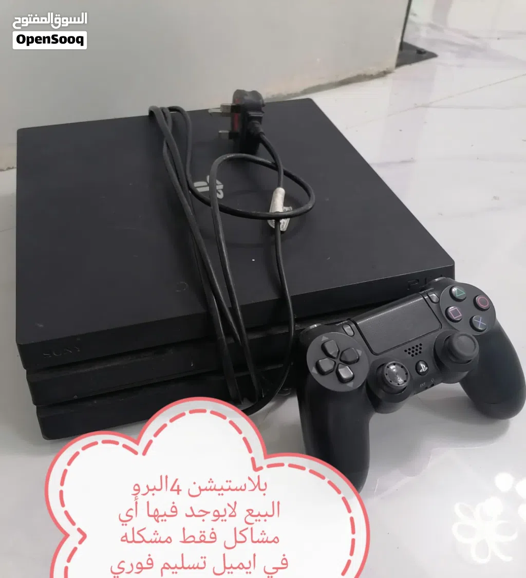 بلاستيشن 4مستعمله