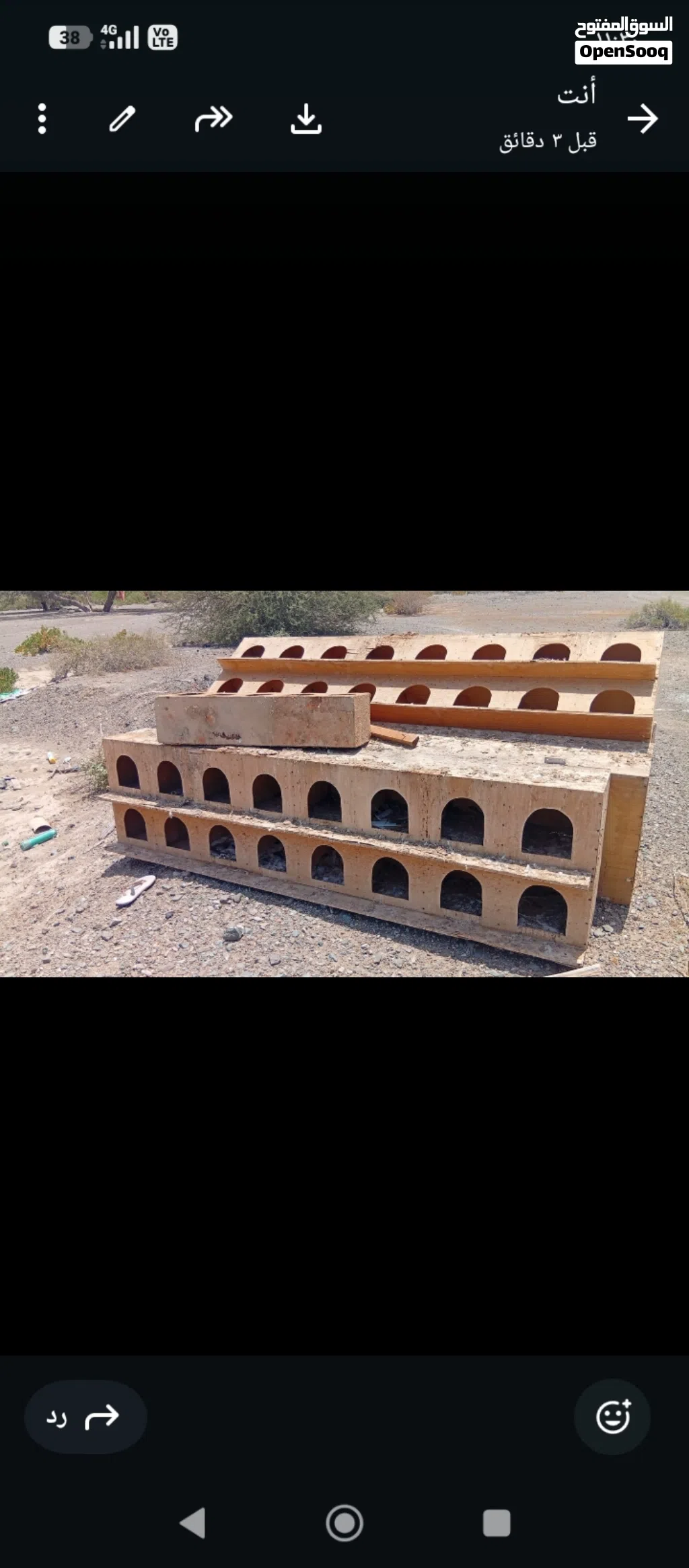 صناديق طيور